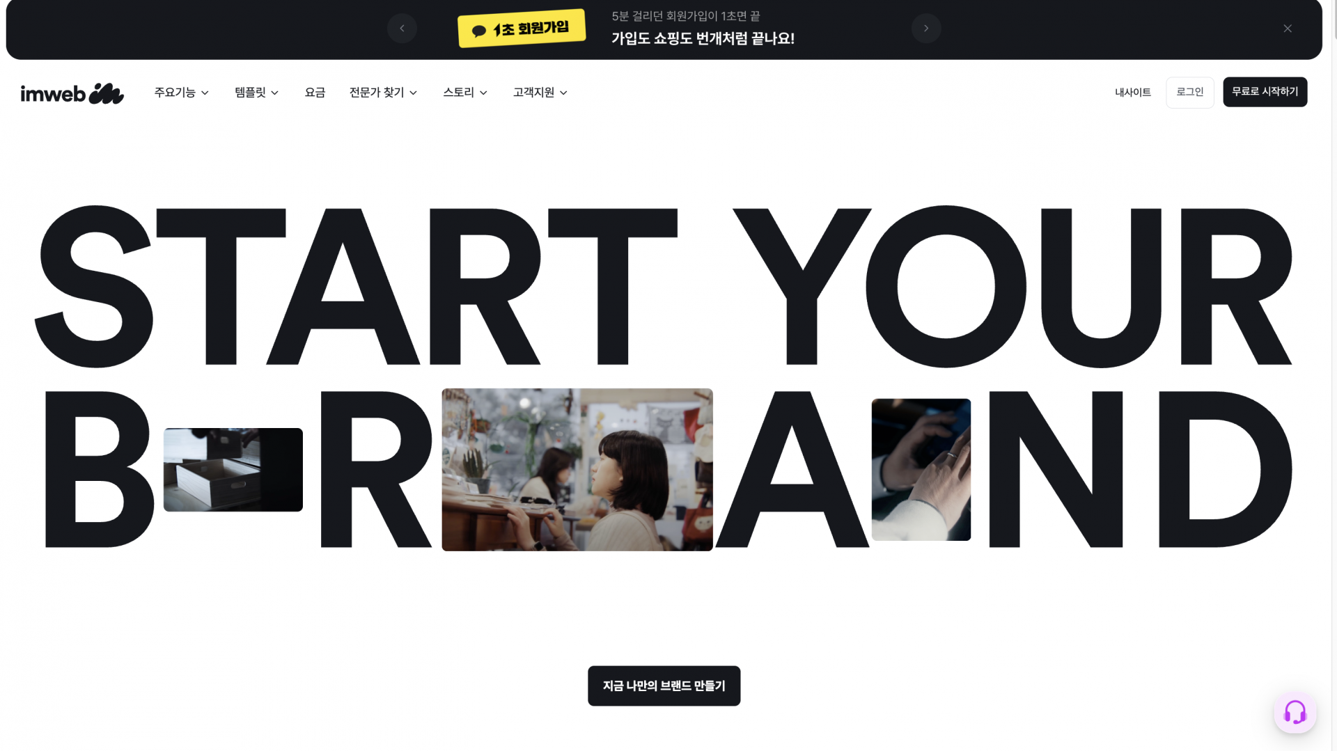 웹플로우 단점 webflow