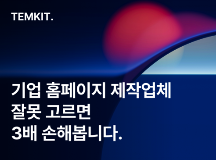 회사소개 페이지