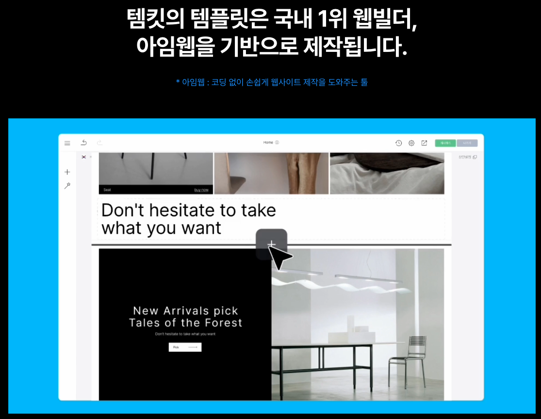 기업 홈페이지 제작업체