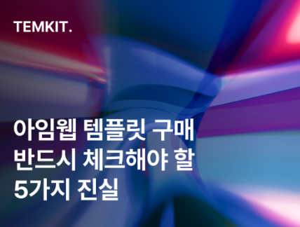 bubble 단점 버블