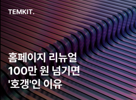 테마포레스트 themeforest