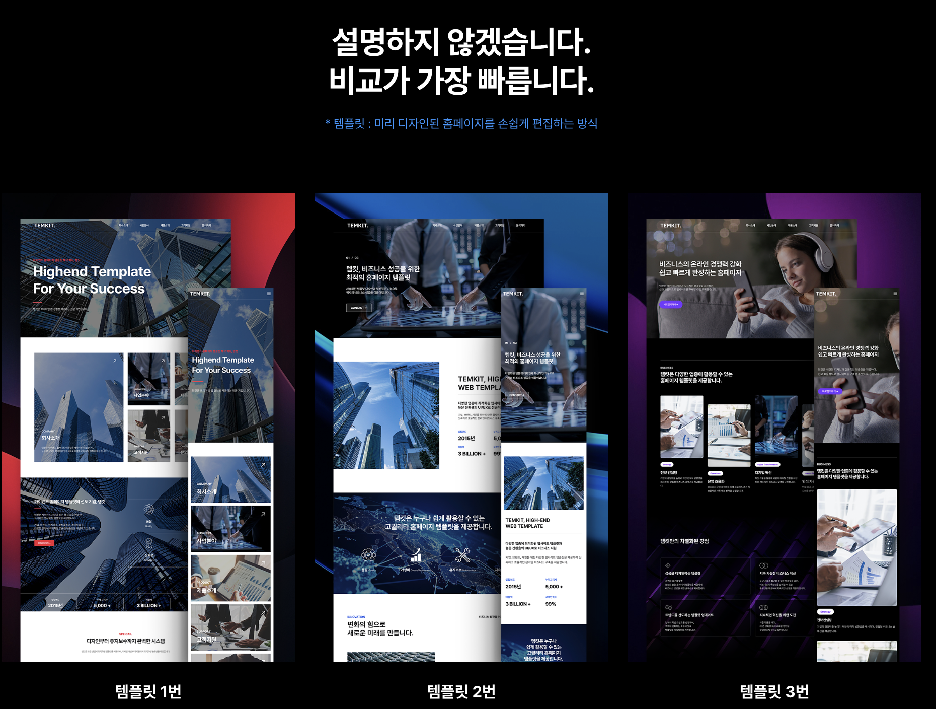 웹사이트 외주 비용