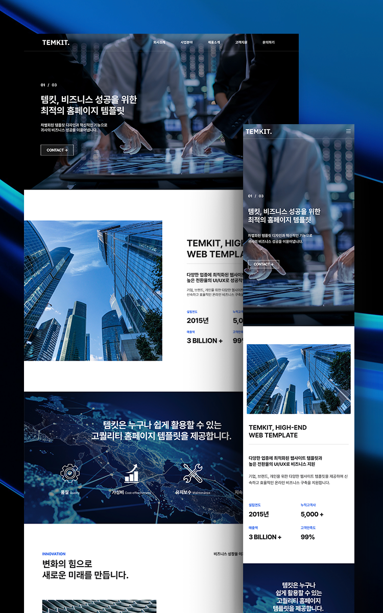 http https 차이