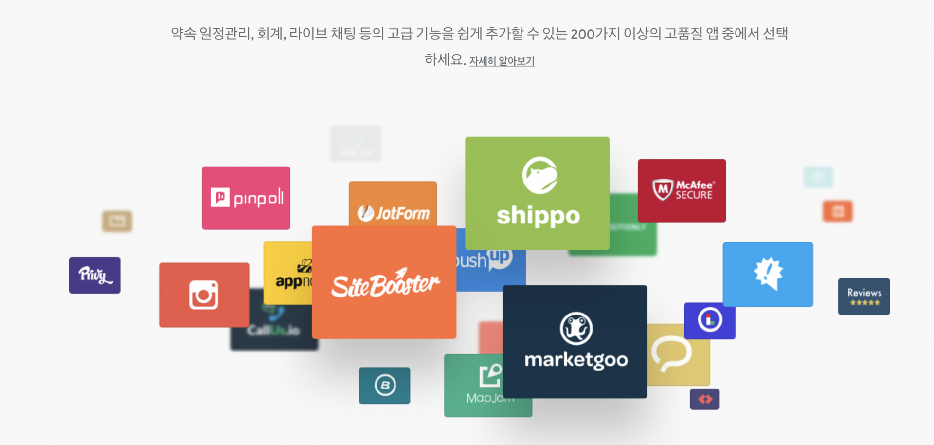 위블리 단점