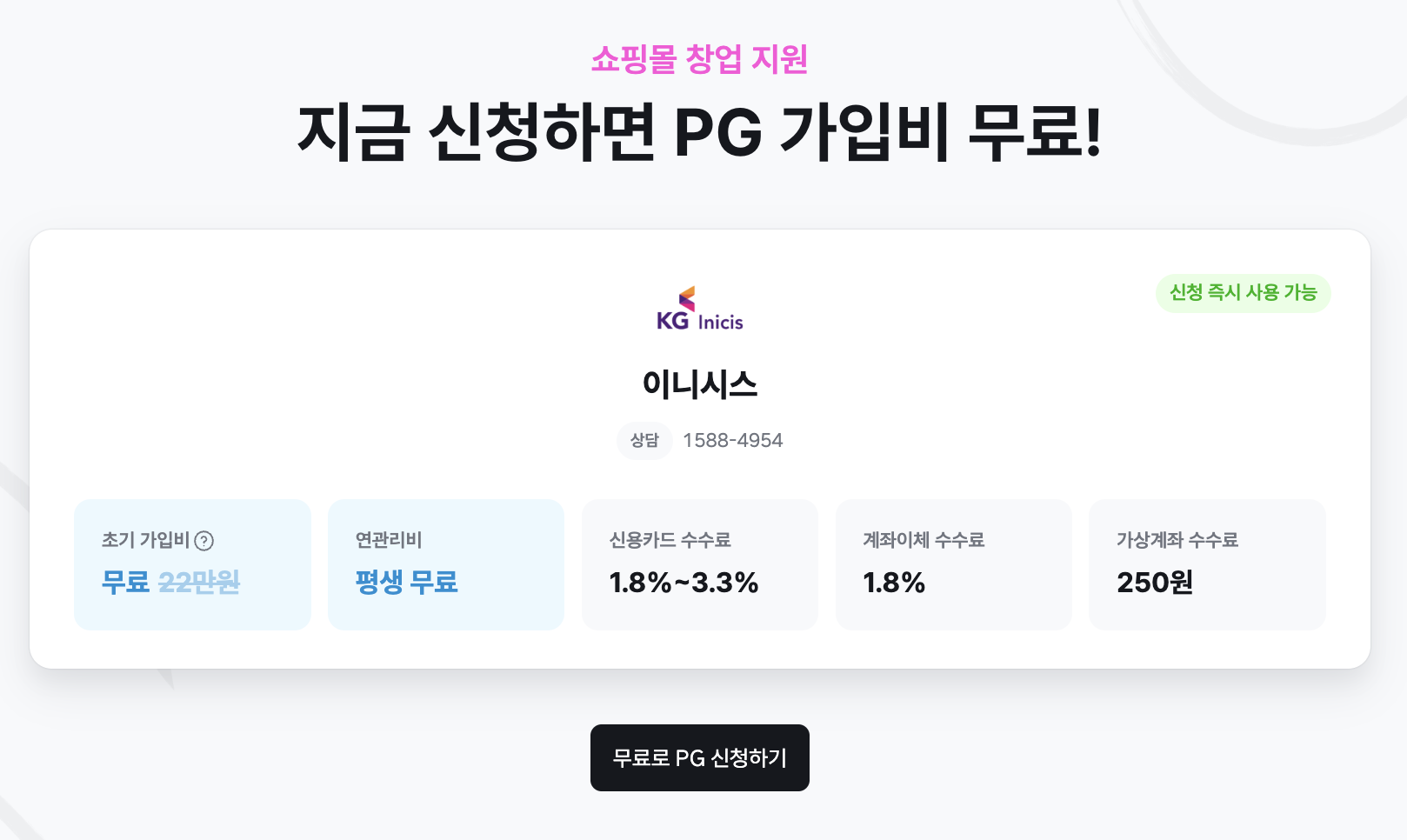 스퀘어스페이스 장단점