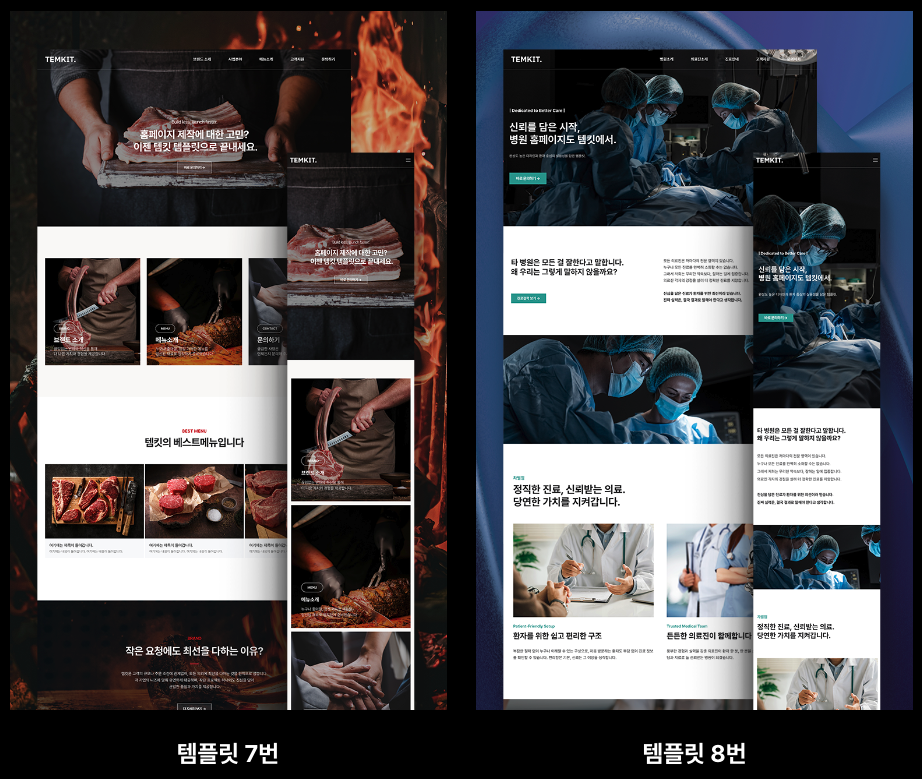 웹플로우 단점 webflow
