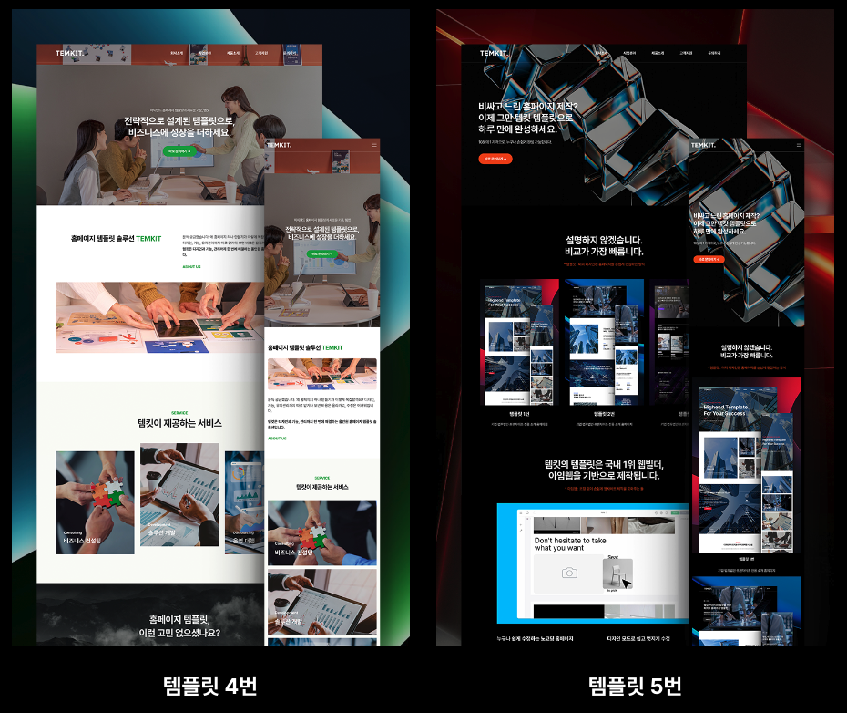 웹플로우 단점