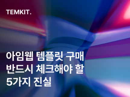 홈페이지 웹사이트 상위노출