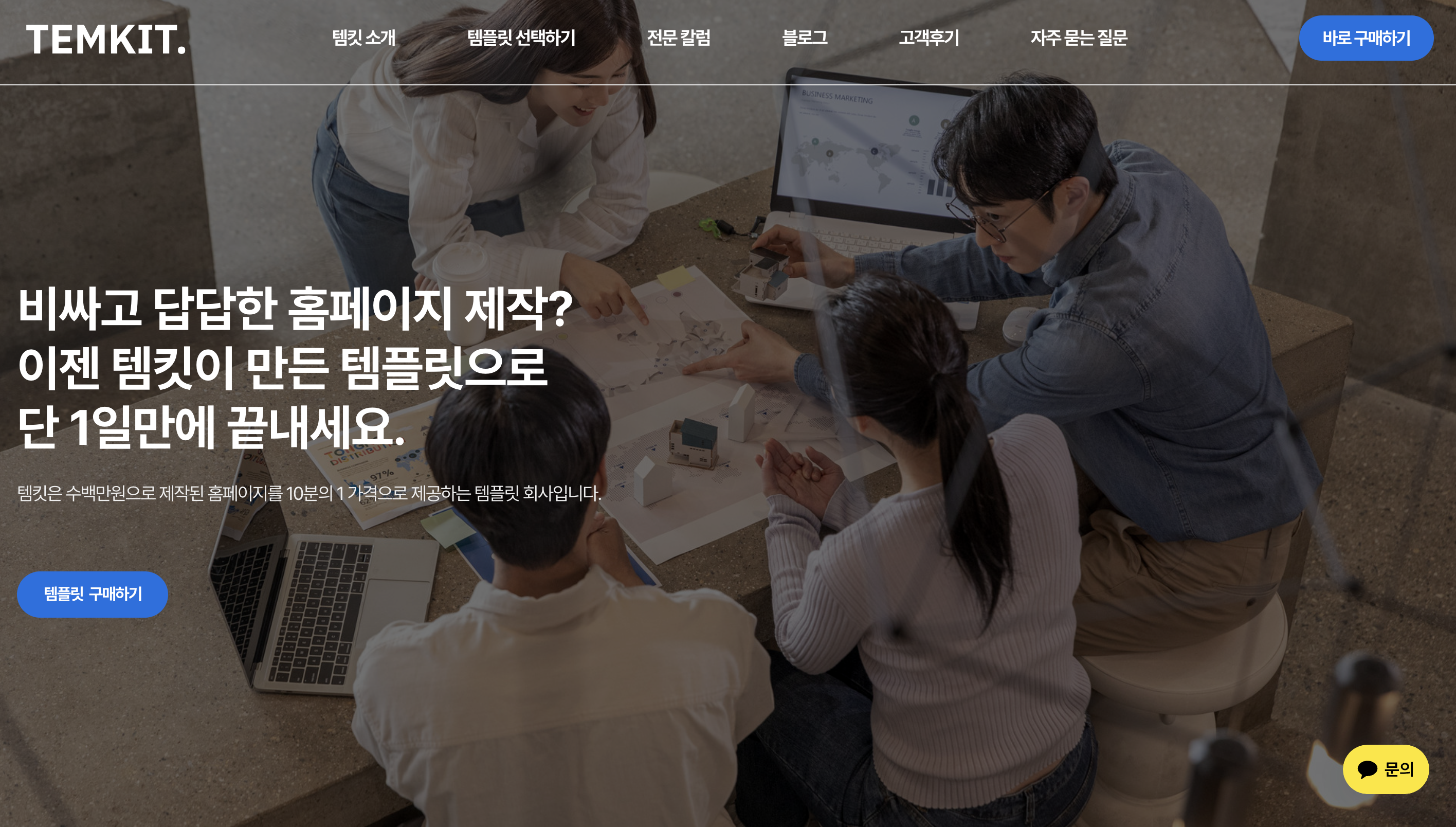 크리에이터링크 단점