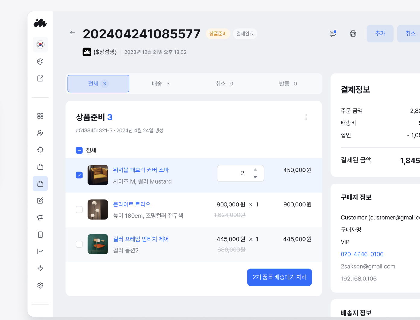 웹플로우 단점
