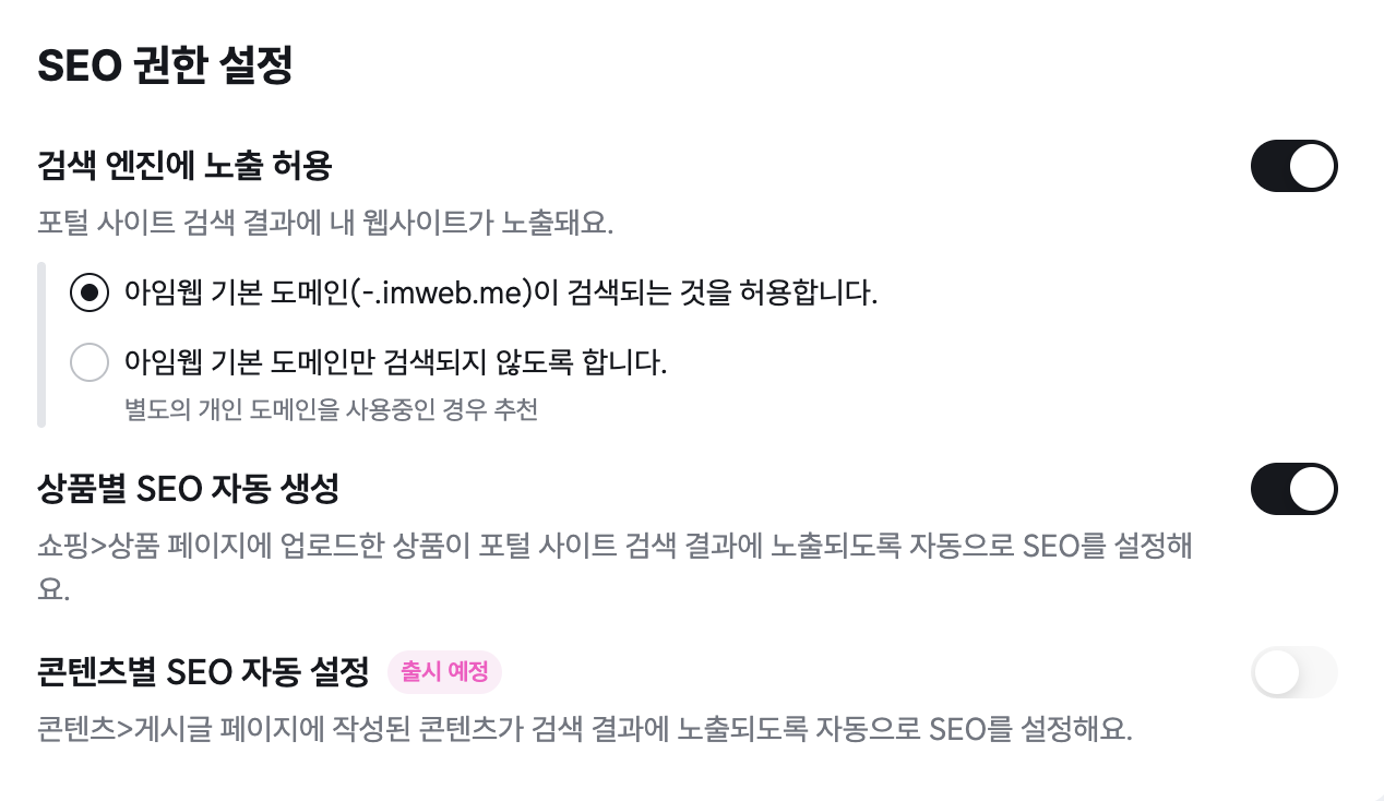 웹플로우 단점
