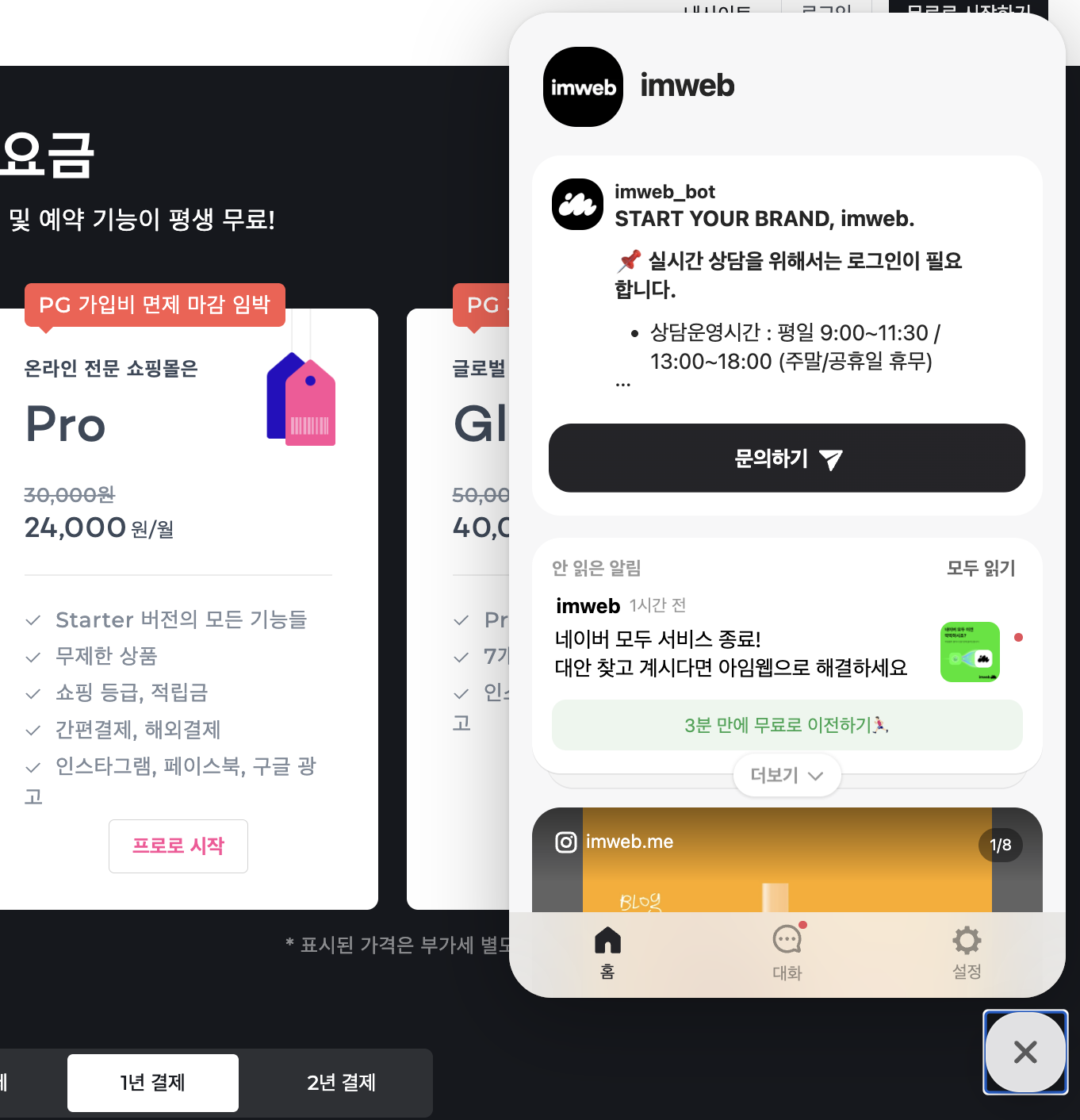 크리에이터링크 단점