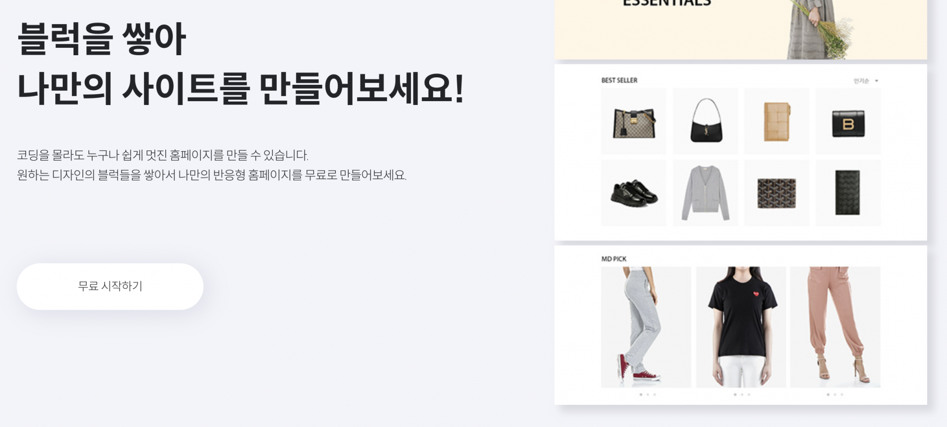 크리에이터링크 단점