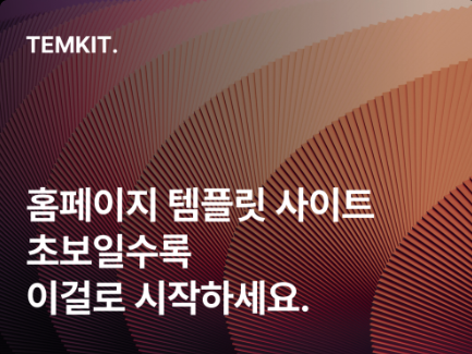 웹디자인 참고 사이트