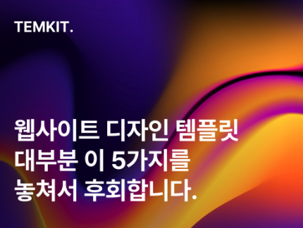 웹에이전시 블랙리스트
