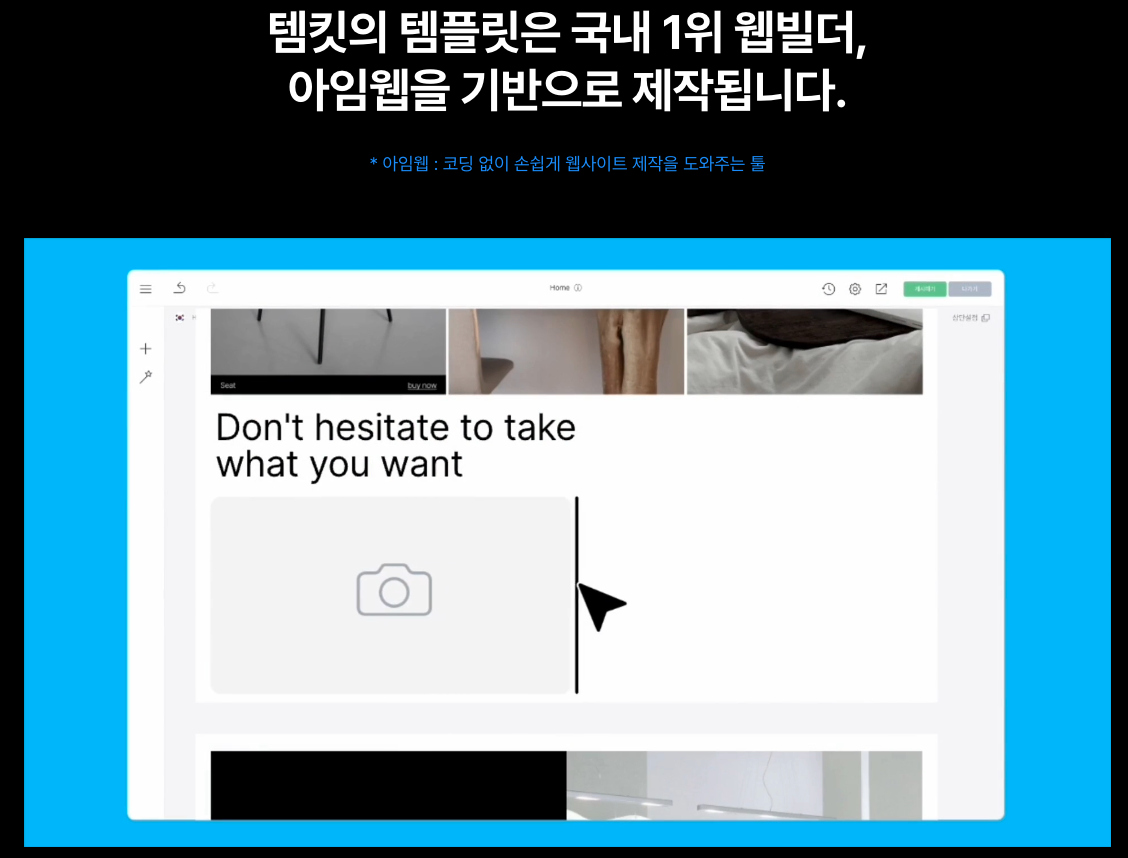 홈페이지 유지보수