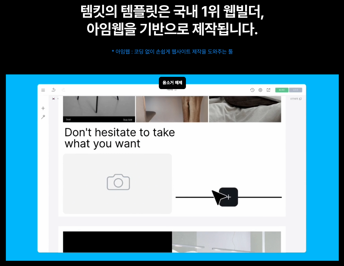 홈페이지 제작 견적서