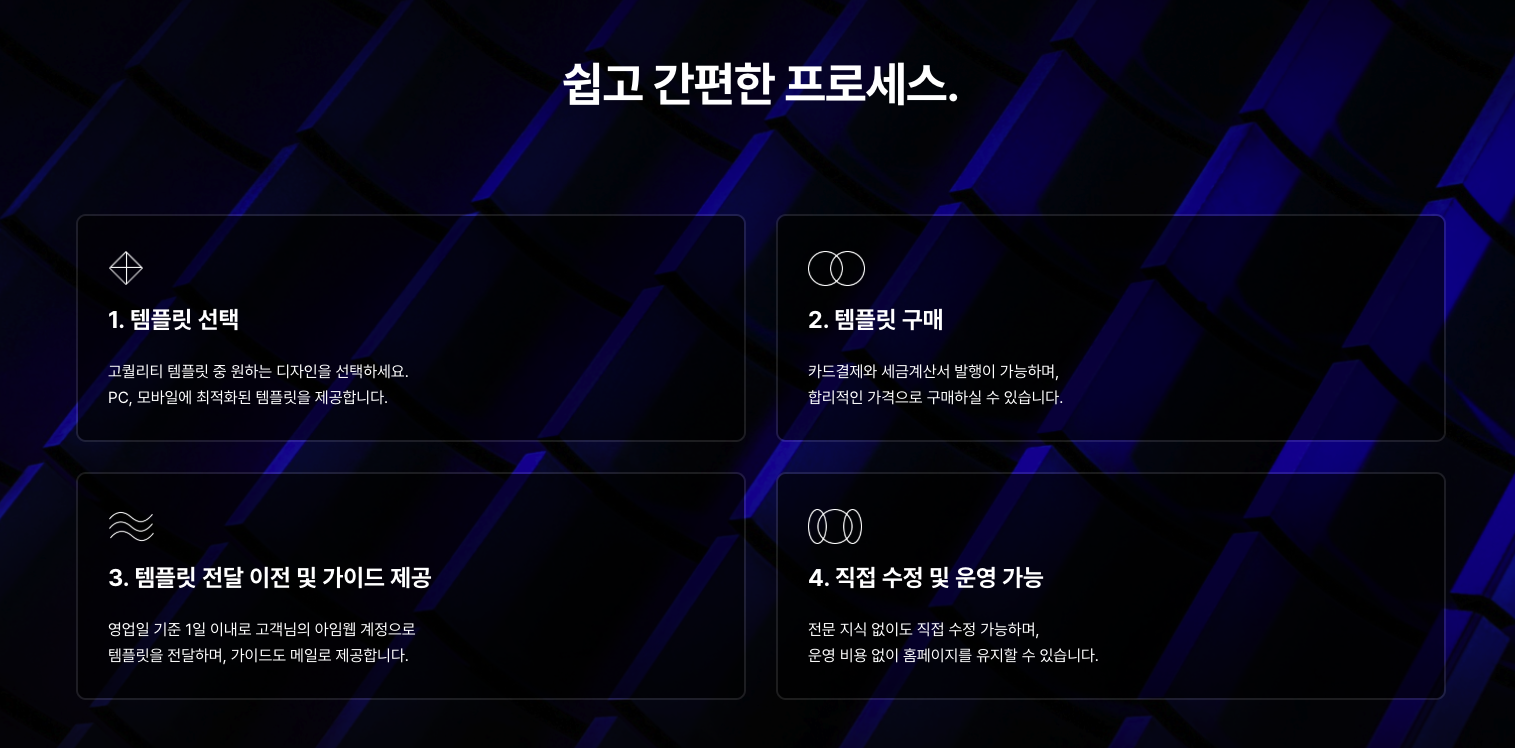 회사소개 페이지