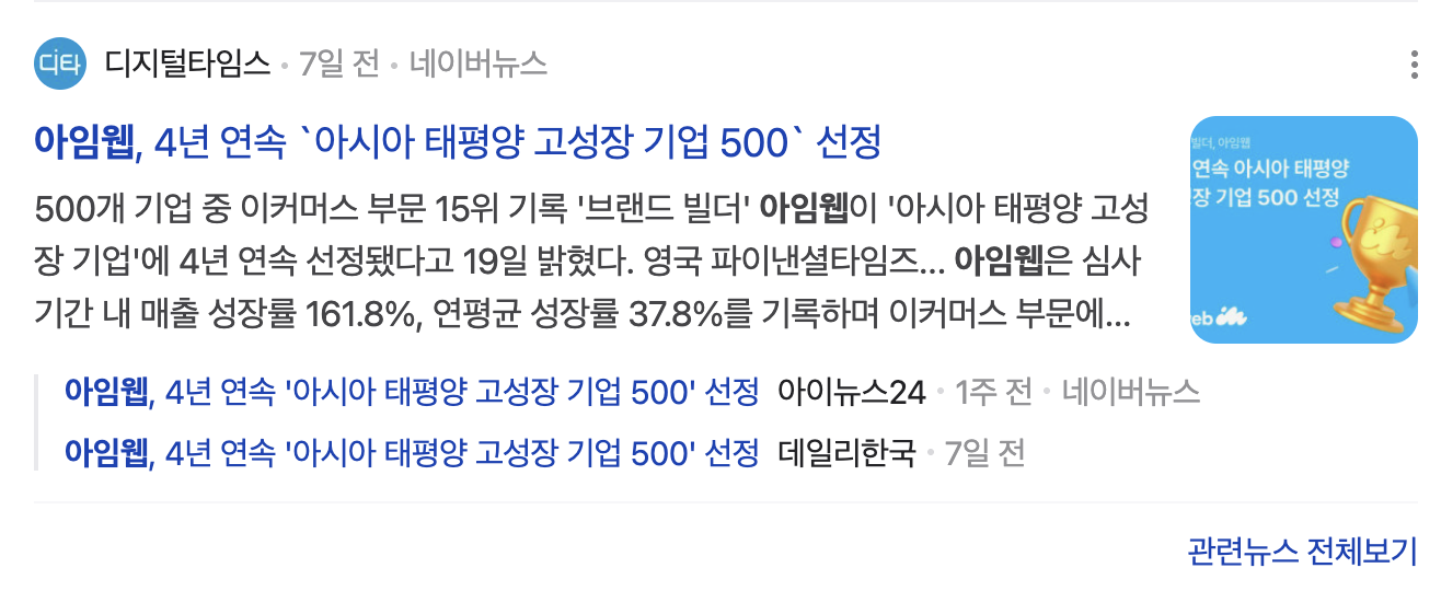 위블리 단점