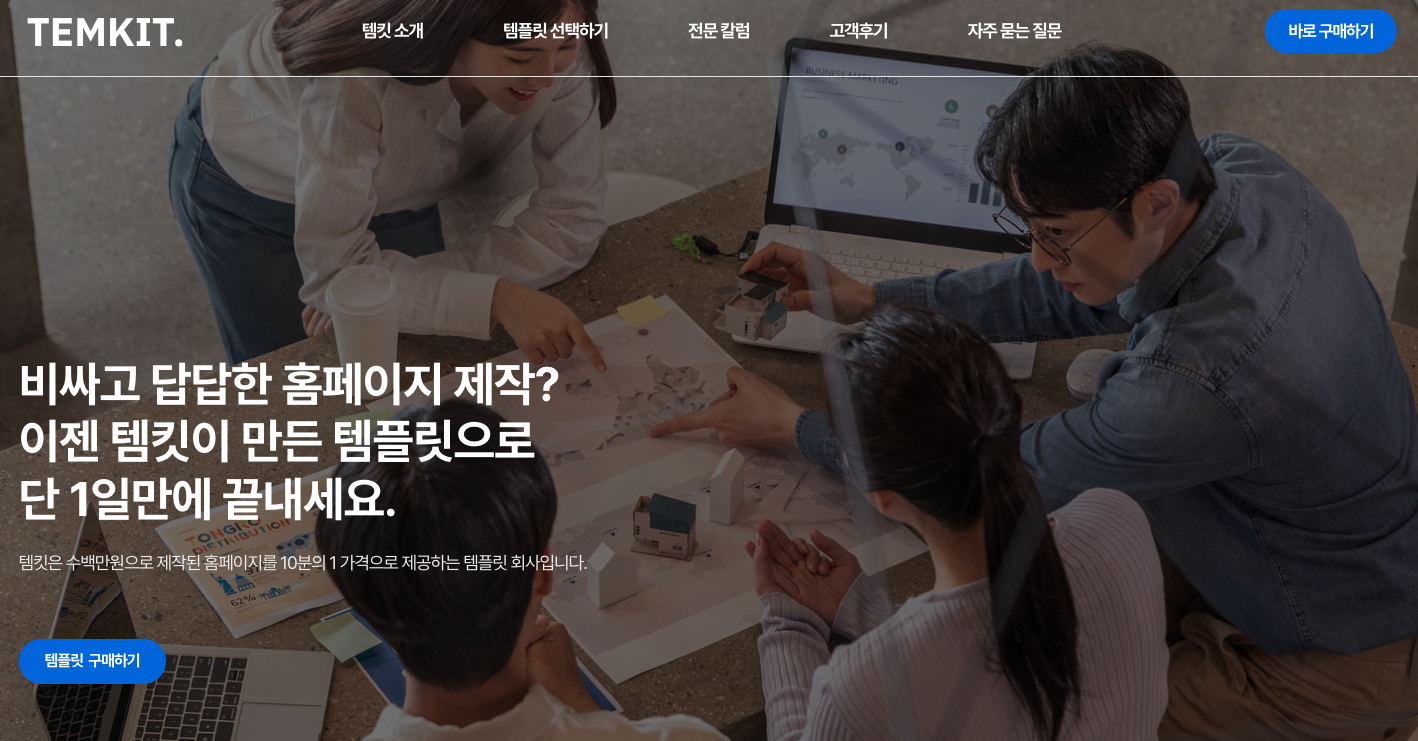 http https 차이