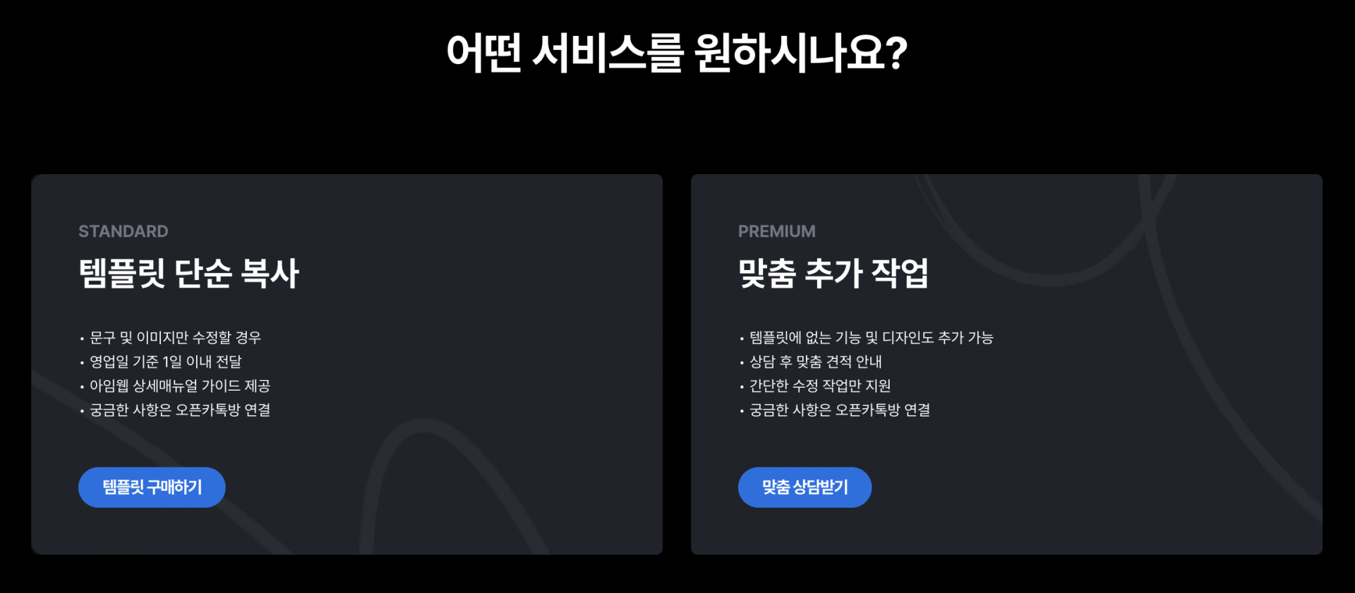 라우드소싱 문제점 먹튀