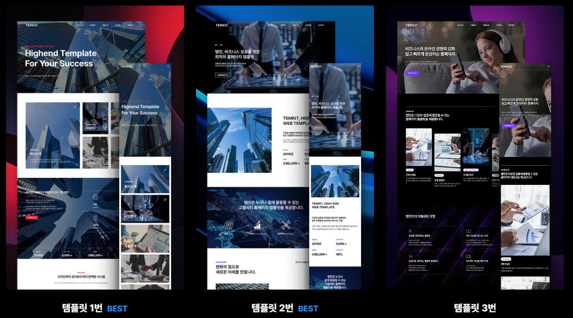 깔끔한 발표용 PPT 템플릿 총정리 — 심플·연구 발표·논문·무료 다운로드까지 : 전문 칼럼 | 홈페이지 템플릿 | 웹사이트 템플릿