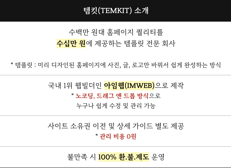 테마포레스트 themeforest