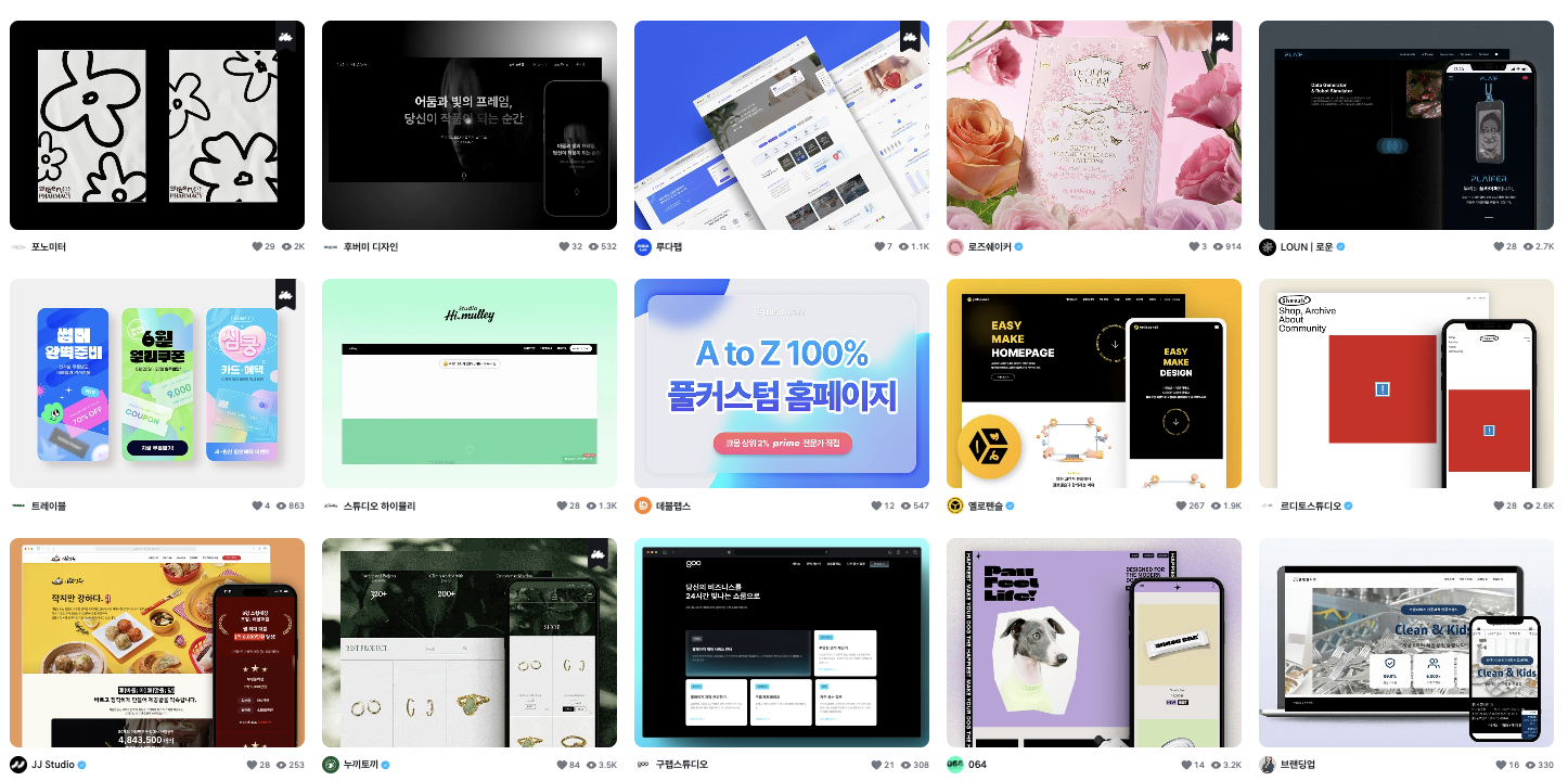 아이엠웹 IMWEB