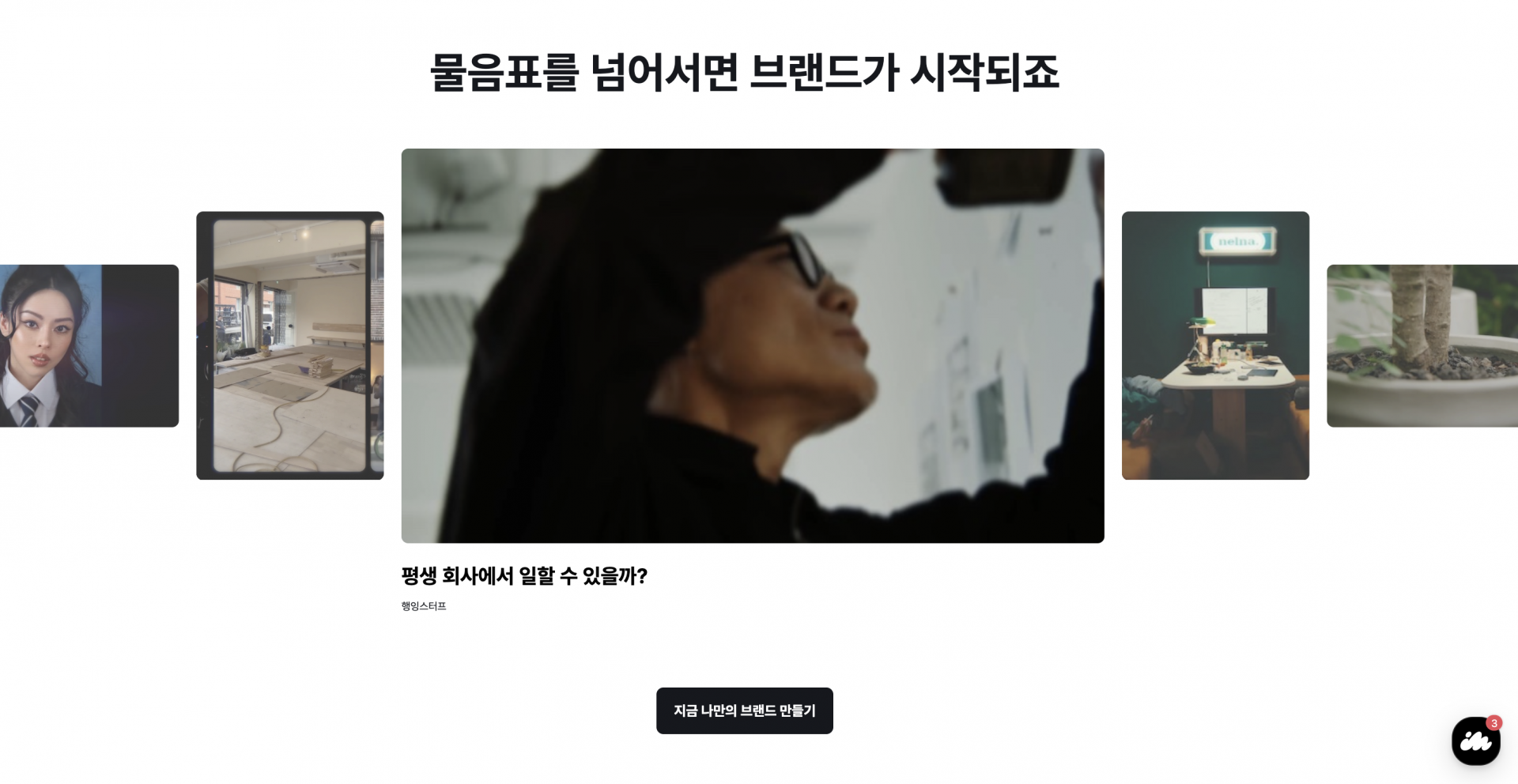 웹플로우 단점