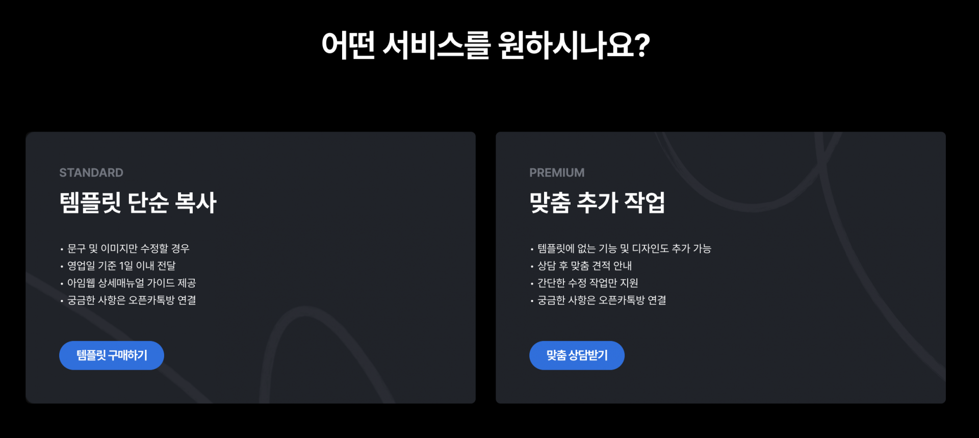 크리에이터링크 단점