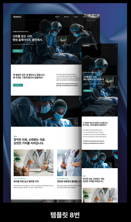 아임웹 단점 장점 IMWEB