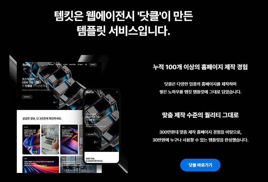 미리캔버스 디자인허브 기여자 수익 후기 - 월 20~40만원 자동화 수익 콘텐츠 누적 그래프