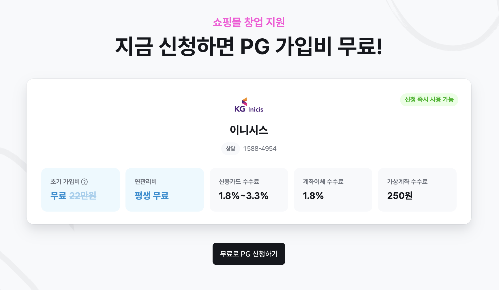 웹플로우 단점
