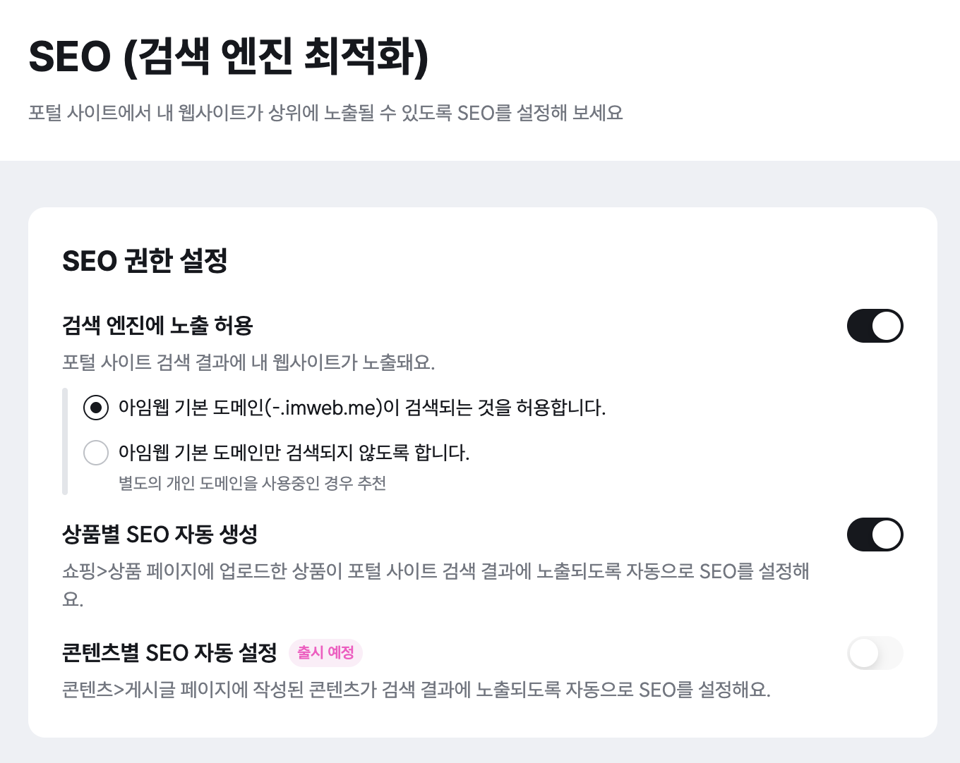 크리에이터링크 단점
