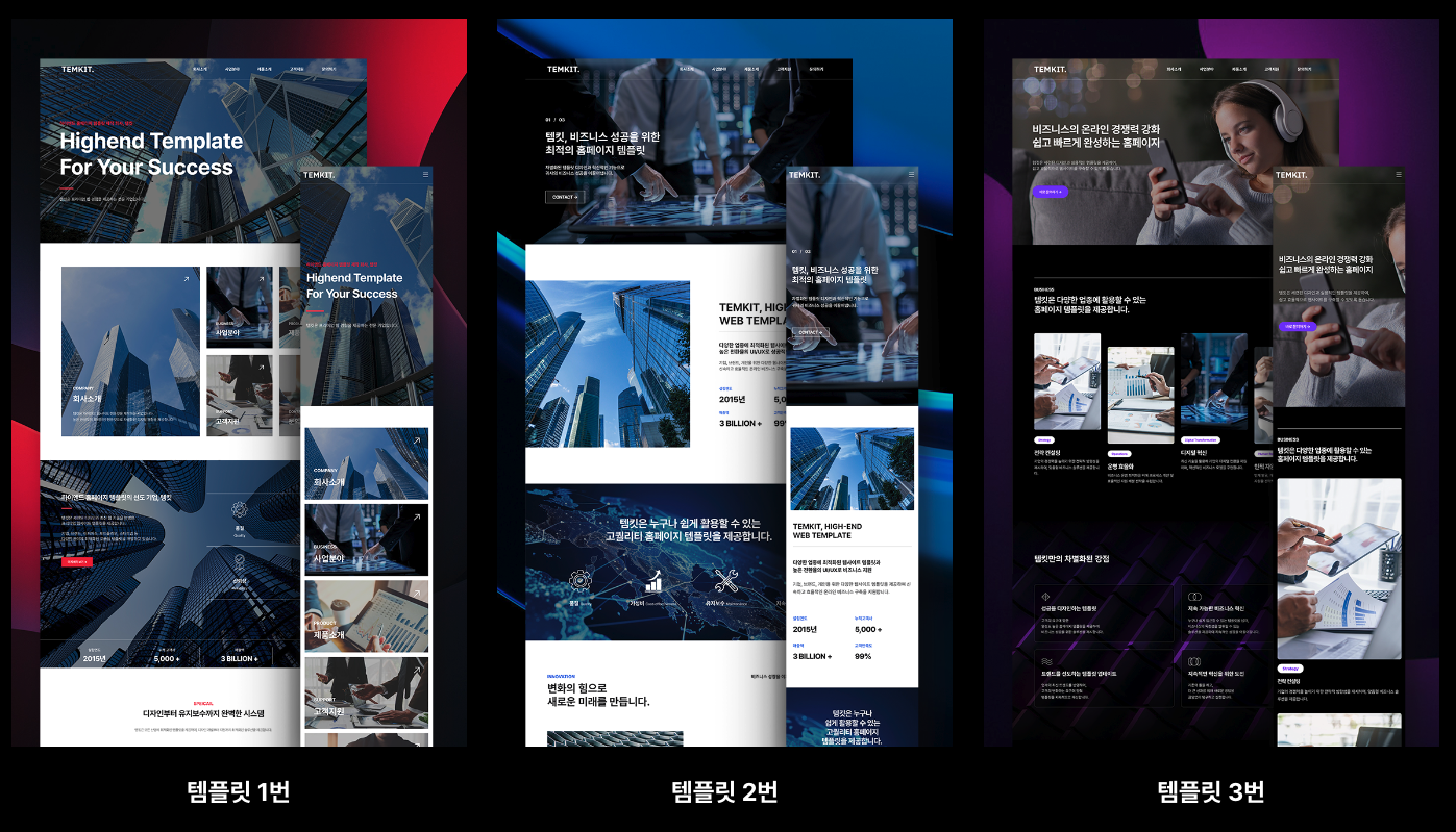 홈페이지 웹사이트 상위노출