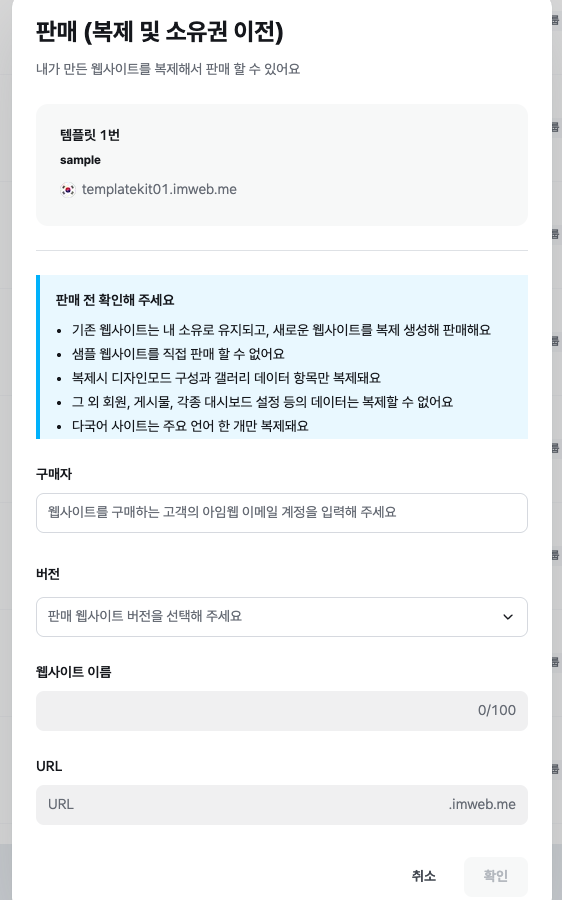 웹사이트 디자인 템플릿
