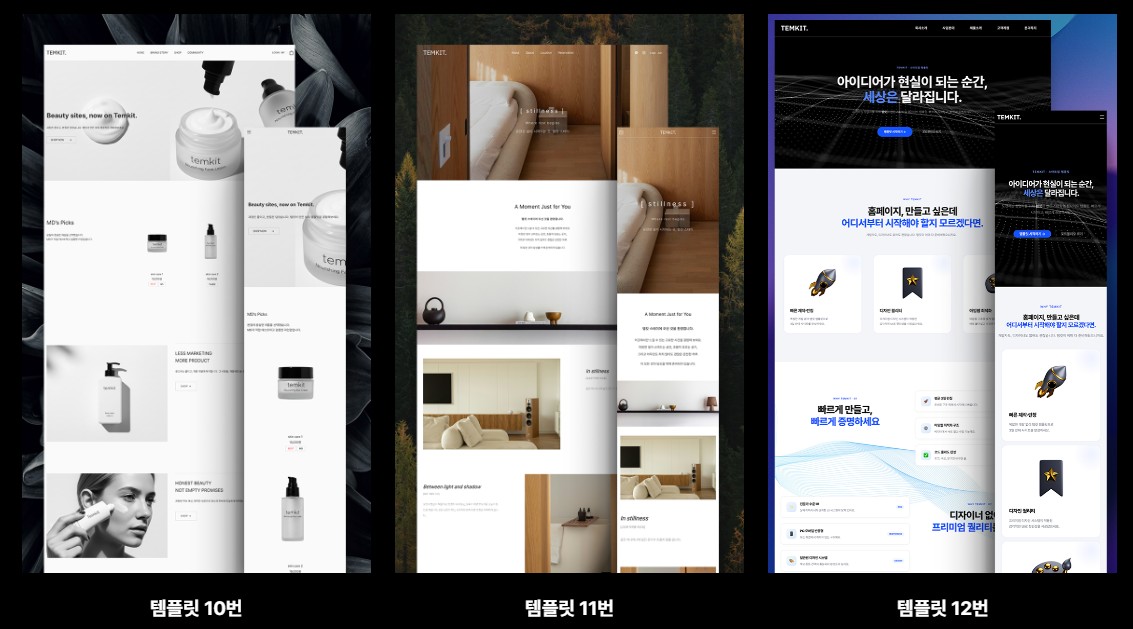 미리캔버스 디자인허브 라이선스 - 비독점 계약 저작권 기여자 보유 상업적 사용 허용 안내