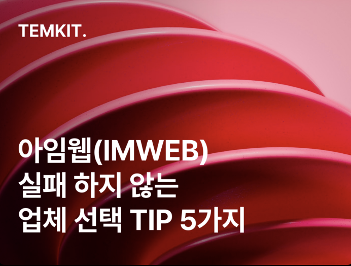 라우드소싱 문제점 먹튀