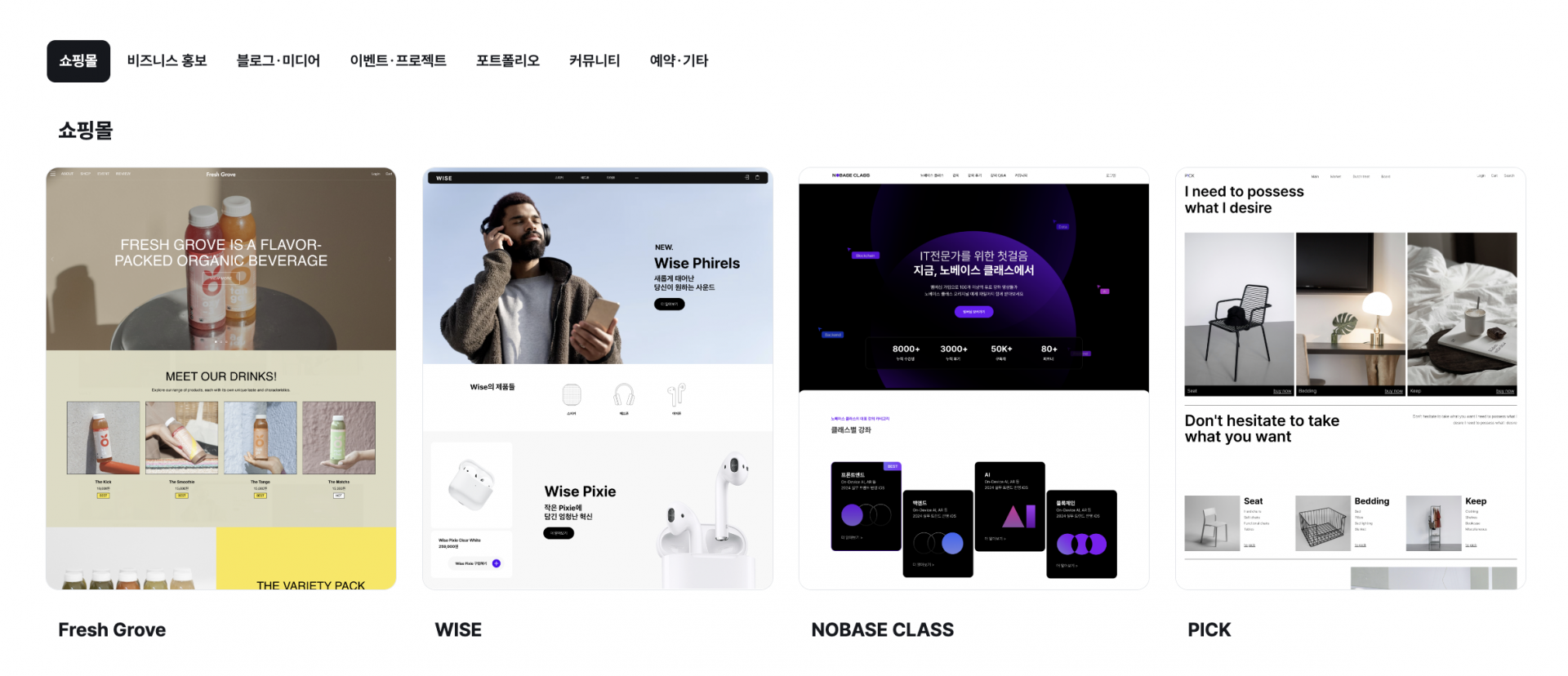 아이엠웹 IMWEB