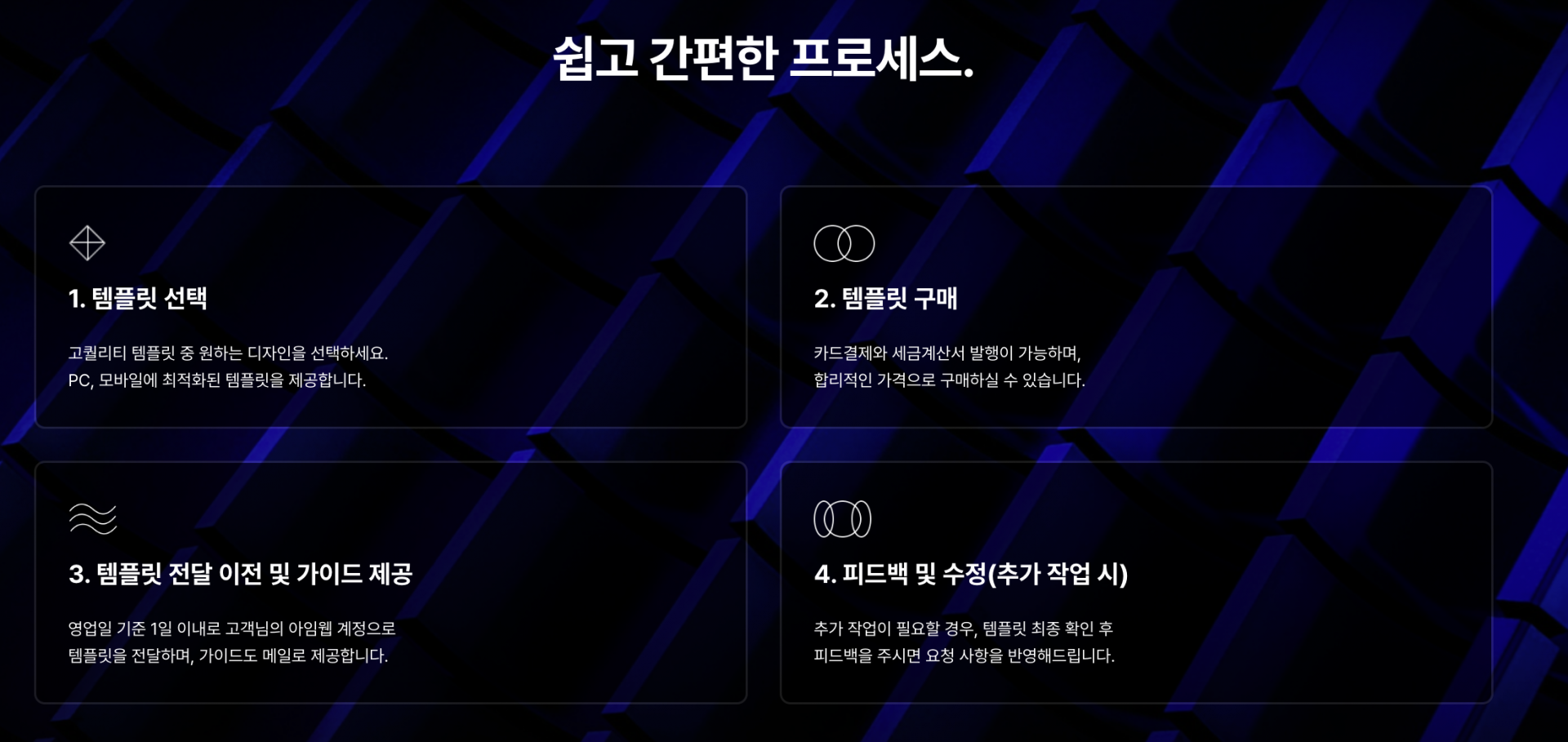 아이엠웹 IMWEB