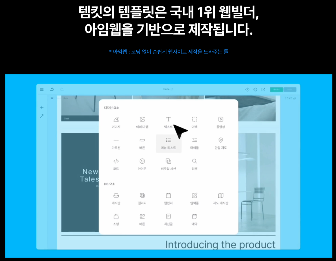 웹디자인 참고 사이트