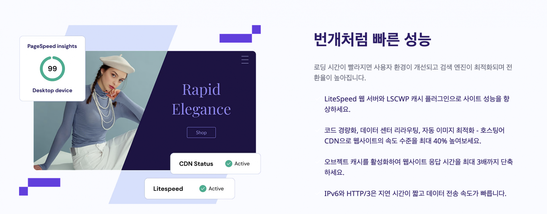 호스팅어 후기
