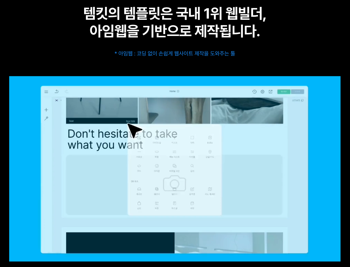 웹에이전시 블랙리스트