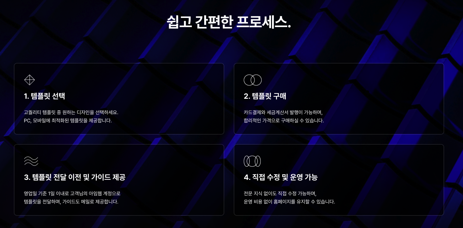 웹에이전시 블랙리스트