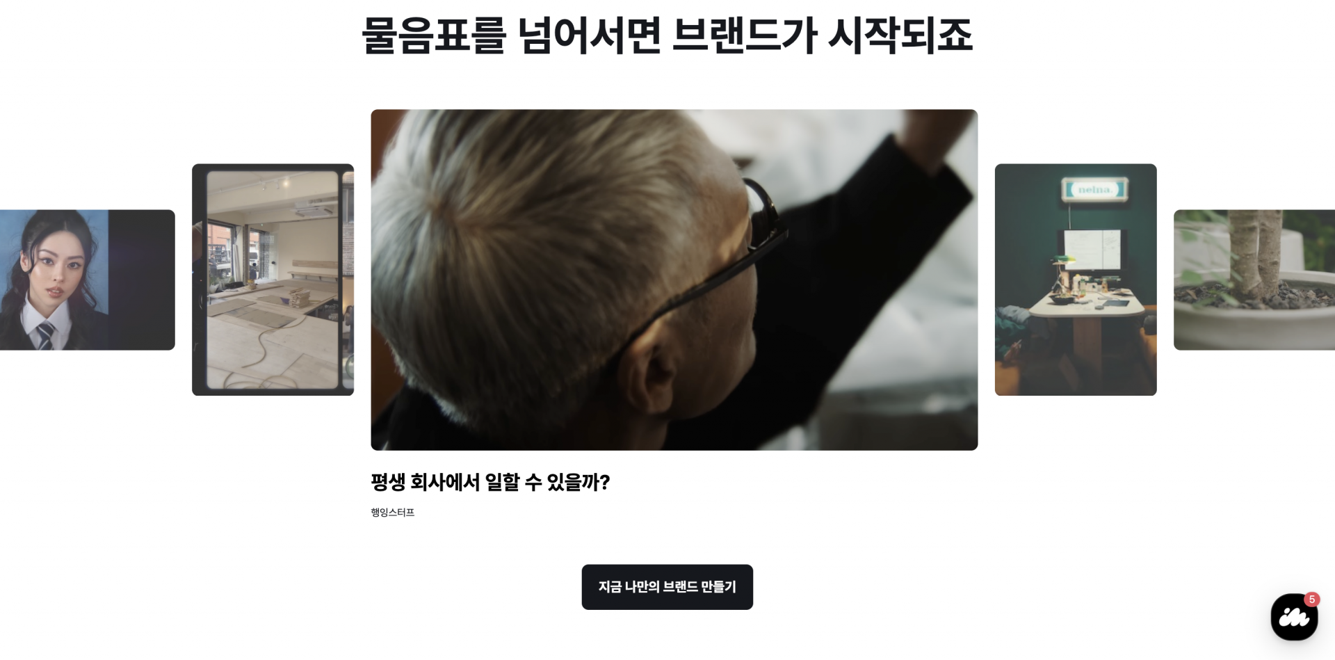 위블리 단점