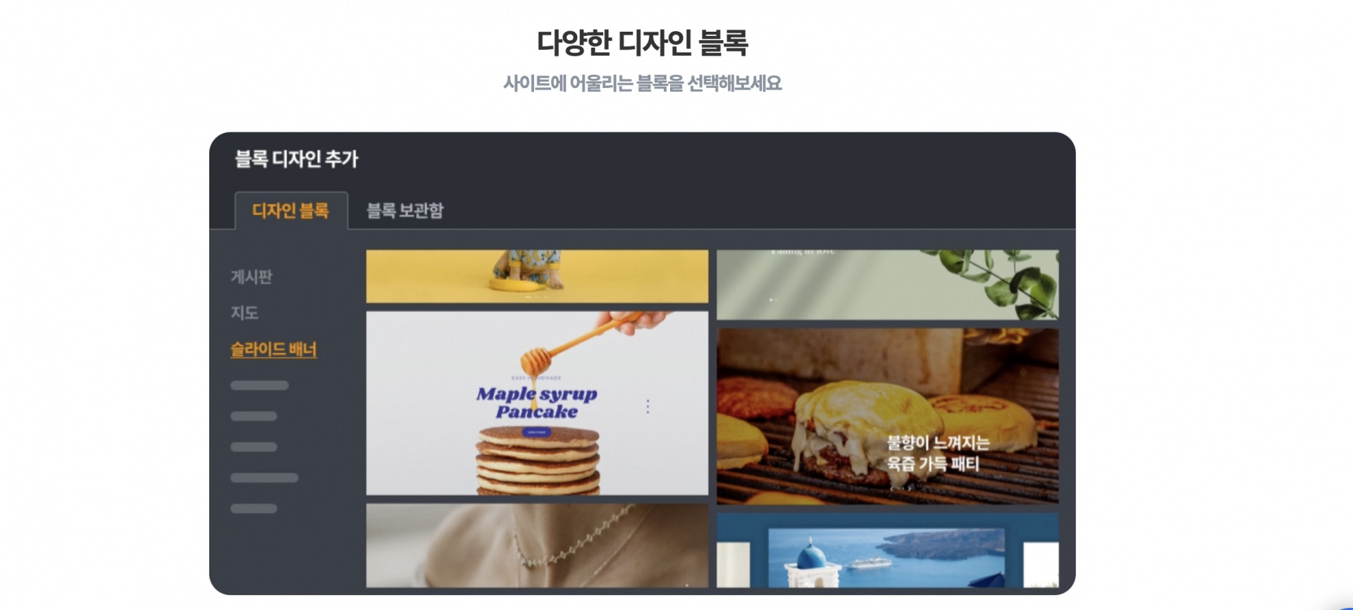 클릭엔 홈페이지 단점