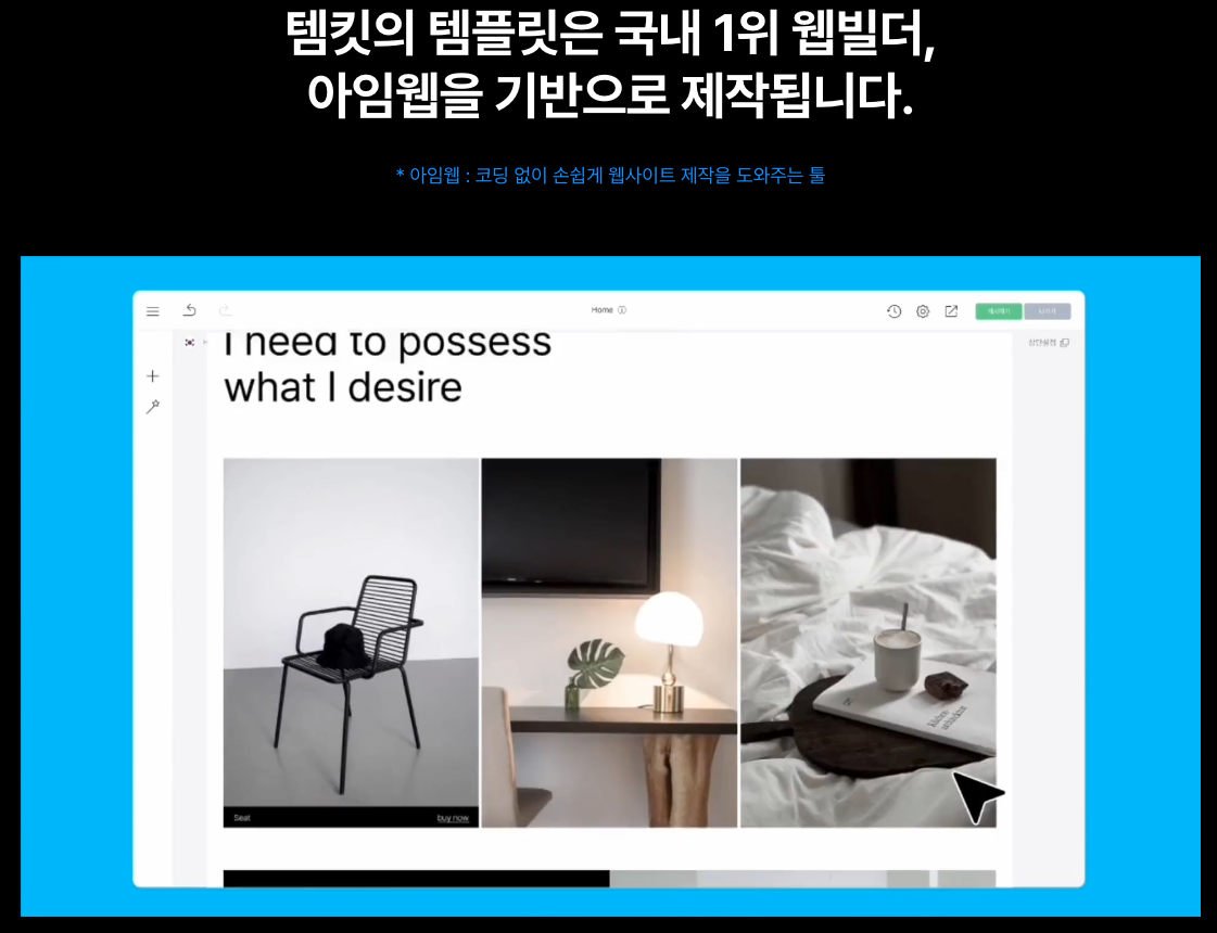 웹플로우 단점