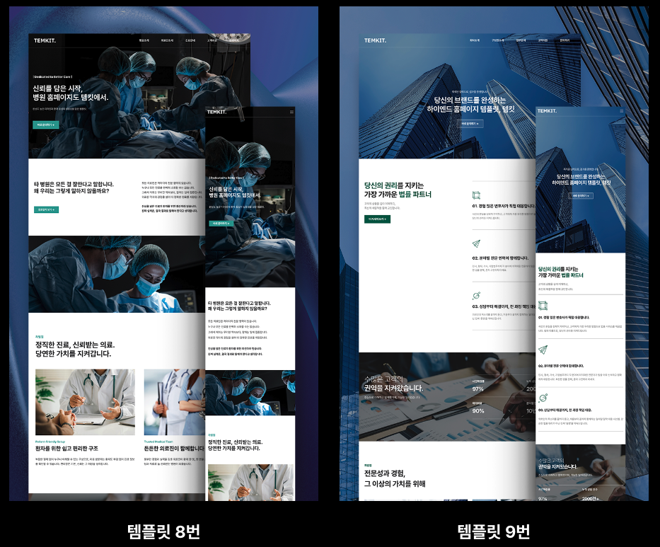 웹디자인 참고 사이트