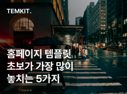 웹에이전시 블랙리스트