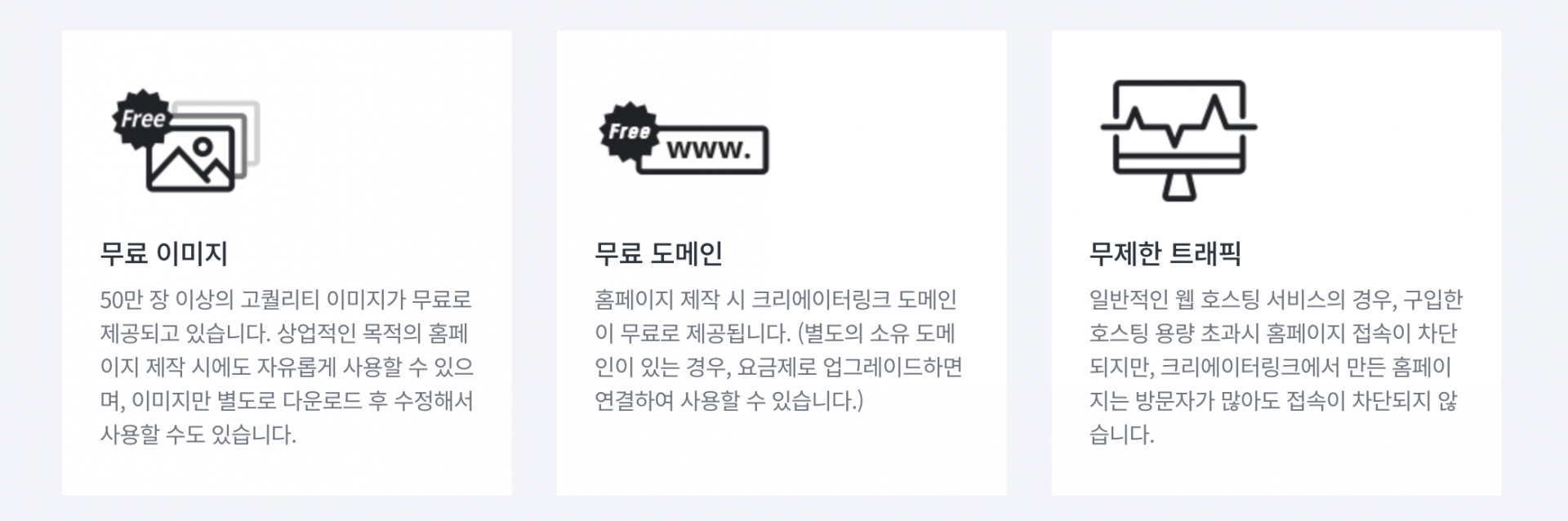 크리에이터링크 단점
